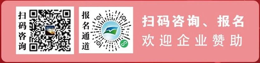 本周五舉辦！第十三屆農(nóng)藥知識產(chǎn)權(quán)與科技創(chuàng)新大會持續(xù)報名中