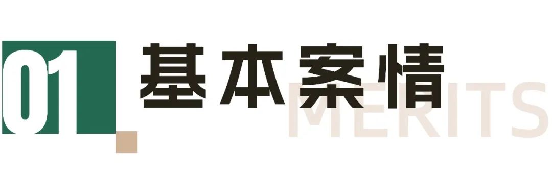 原告：“你抄襲我！”被告：“你也是抄的~”