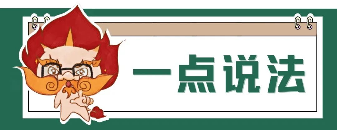 原告：“你抄襲我！”被告：“你也是抄的~”