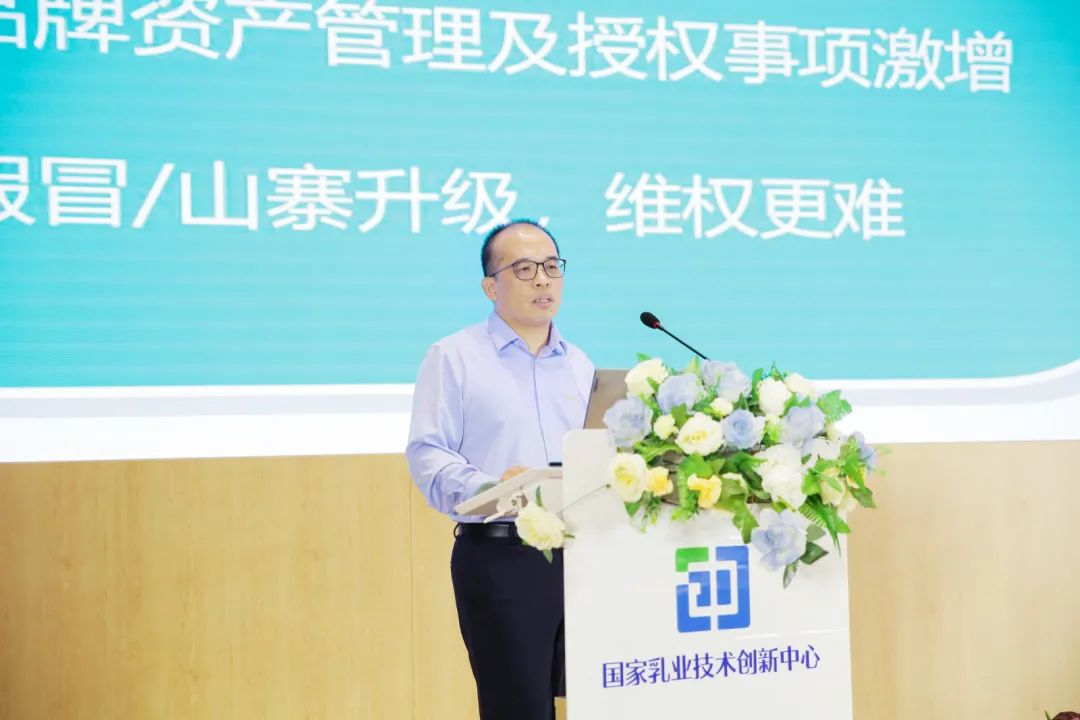 “知”鏈乳業(yè)，創(chuàng)新未來丨首屆乳制品產(chǎn)業(yè)知識產(chǎn)權(quán)運(yùn)營與發(fā)展論壇在呼和浩特圓滿落幕
