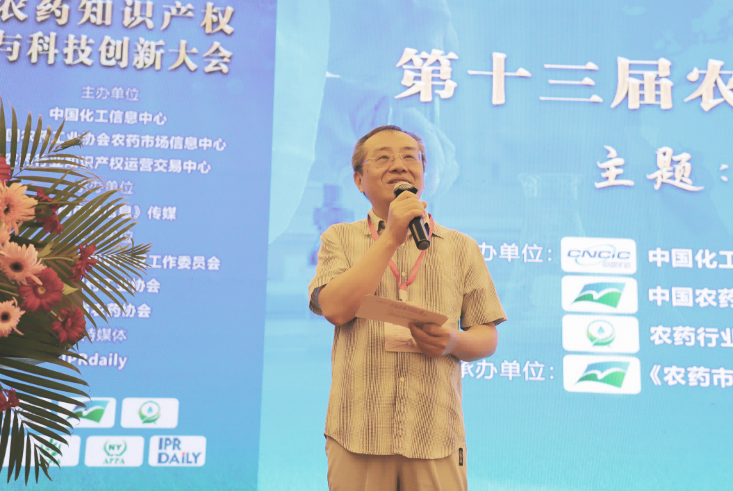 農(nóng)藥企業(yè)如何擺脫內(nèi)卷？創(chuàng)新和專利至關(guān)重要