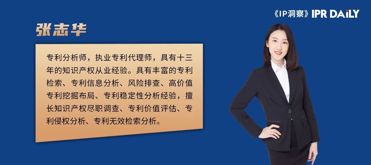 企業(yè)如何應(yīng)對(duì)科創(chuàng)板IPO過程中知識(shí)產(chǎn)權(quán)的“內(nèi)憂”和“外患”？