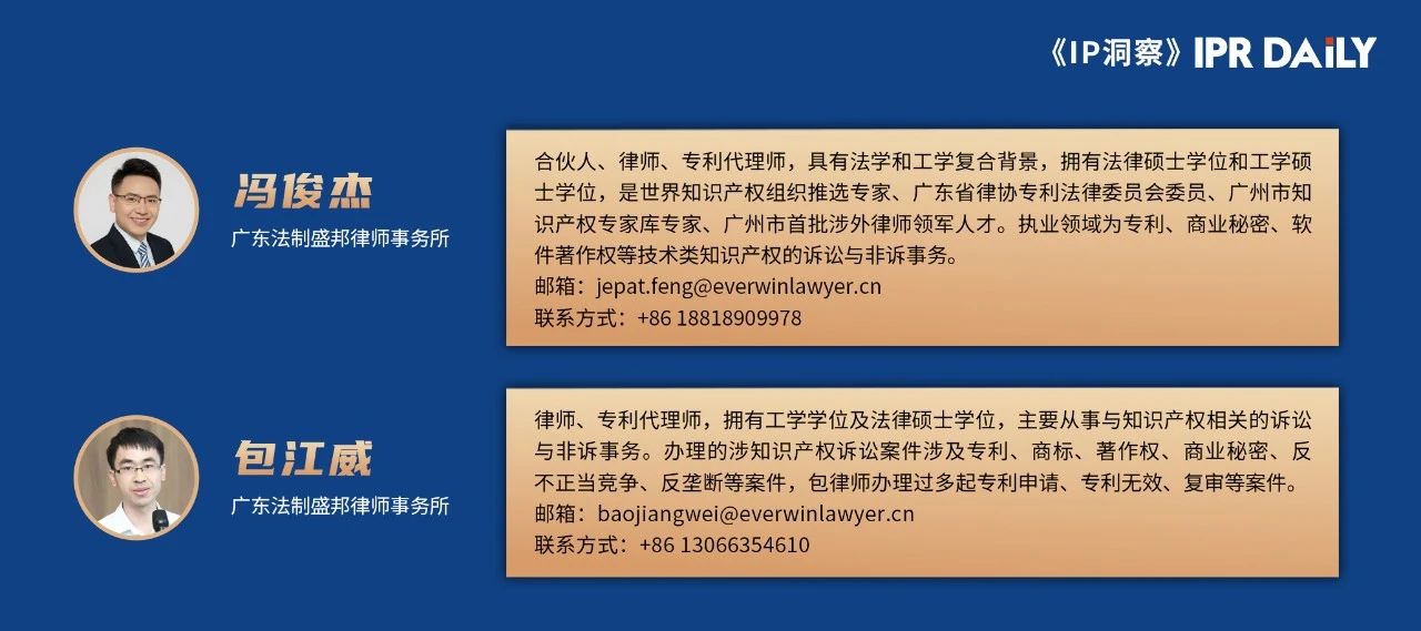 評(píng)價(jià)實(shí)用新型專利的創(chuàng)造性可使用幾項(xiàng)現(xiàn)有技術(shù)？