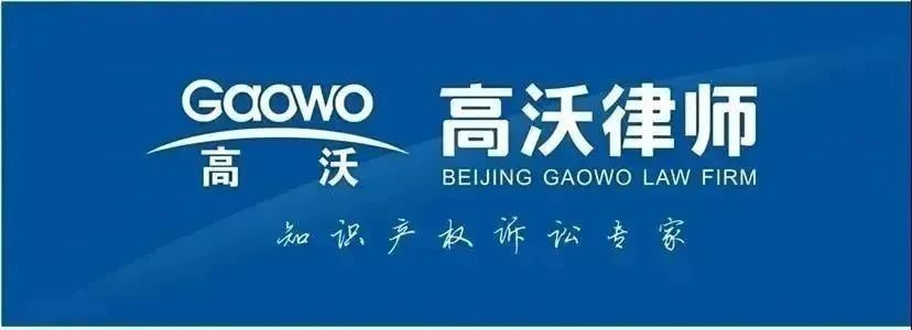 今晚19:30直播！商標(biāo)權(quán)人被侵權(quán)時(shí)如何獲取高額賠償？