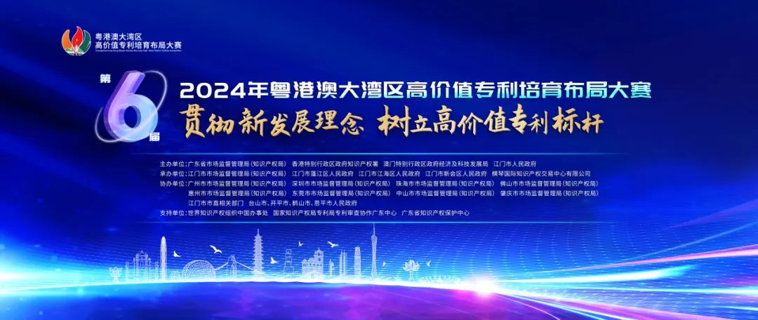 請(qǐng)收藏！2024年灣高賽報(bào)名指南來(lái)咯～