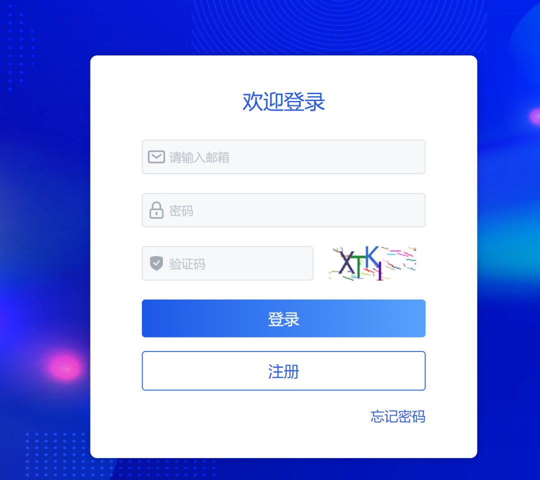 請(qǐng)收藏！2024年灣高賽報(bào)名指南來(lái)咯～