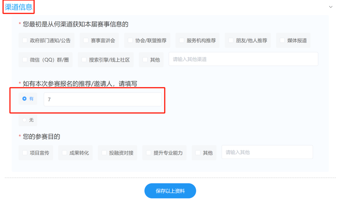 請(qǐng)收藏！2024年灣高賽報(bào)名指南來(lái)咯～