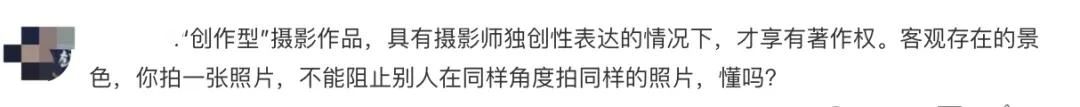 熱搜爆了！《黑神話：悟空》被指抄襲，多位博主發(fā)文質(zhì)疑