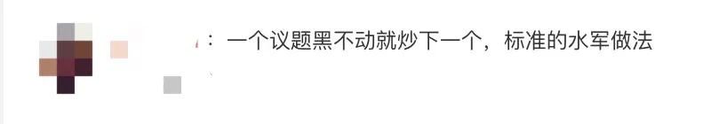 熱搜爆了！《黑神話：悟空》被指抄襲，多位博主發(fā)文質(zhì)疑