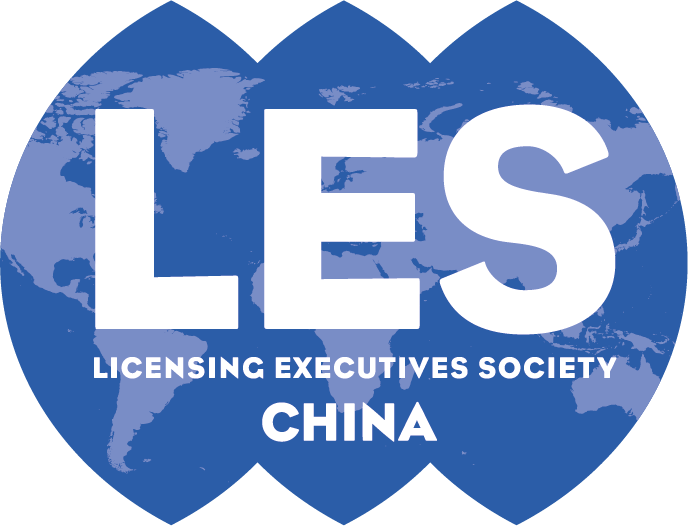 報名！歡迎參加2024年中國許可貿(mào)易工作者協(xié)會年會