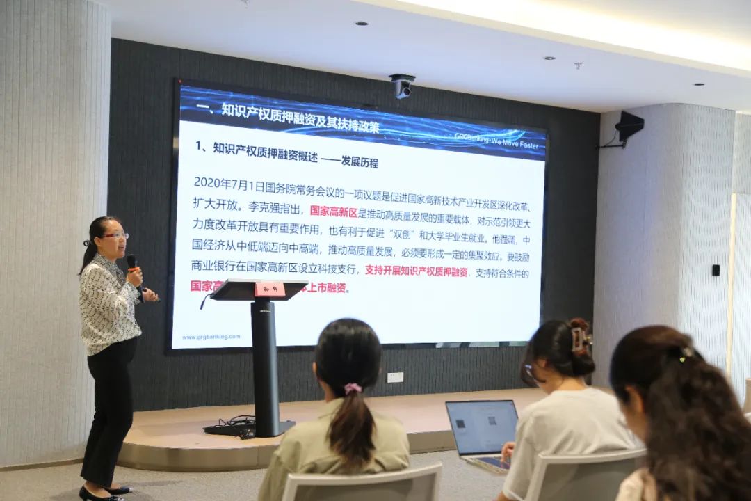 中國(guó)知識(shí)產(chǎn)權(quán)培訓(xùn)中心（中新廣州知識(shí)城）實(shí)踐基地第六期《知識(shí)產(chǎn)權(quán)金融助力企業(yè)創(chuàng)新發(fā)展主題培訓(xùn)》順利開(kāi)班！