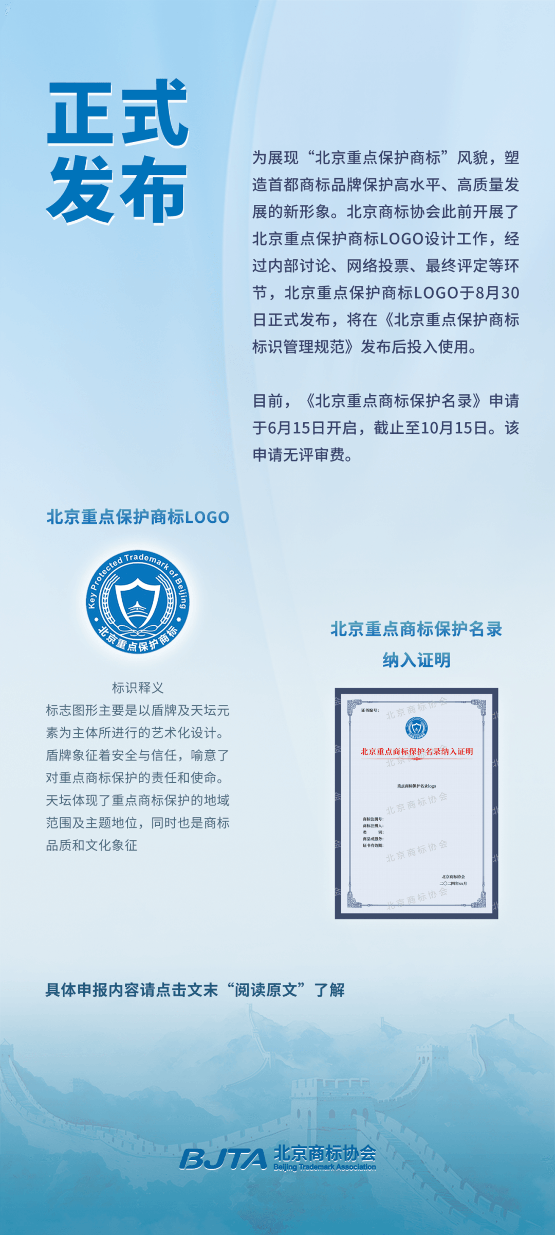 #晨報#許昕公司已登記背后擊球著作權；摩托羅拉指控海能達盜用商業(yè)機密，索賠5800萬美元
