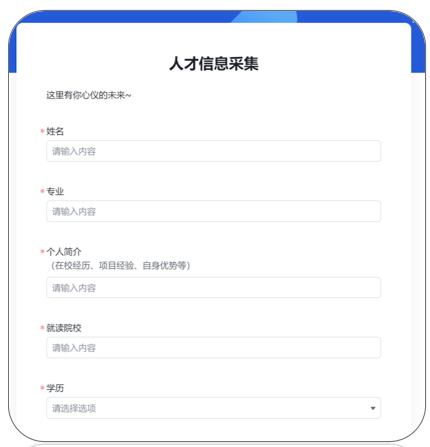 高手哪里找工作？專業(yè)人才“聚寶盆”在哪里？這個“寶藏”平臺用起來→