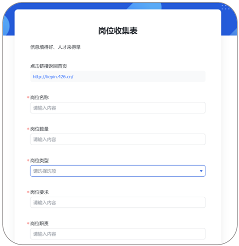 高手哪里找工作？專業(yè)人才“聚寶盆”在哪里？這個“寶藏”平臺用起來→