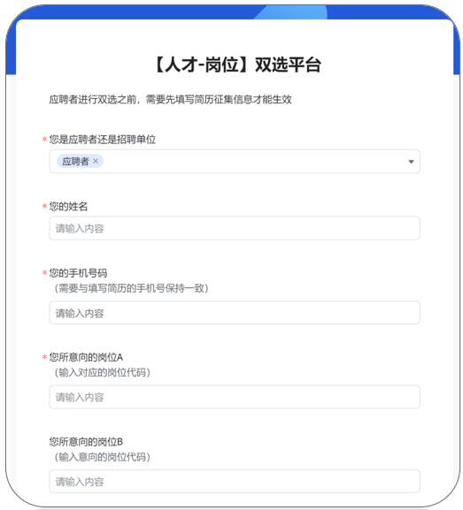 高手哪里找工作？專業(yè)人才“聚寶盆”在哪里？這個“寶藏”平臺用起來→