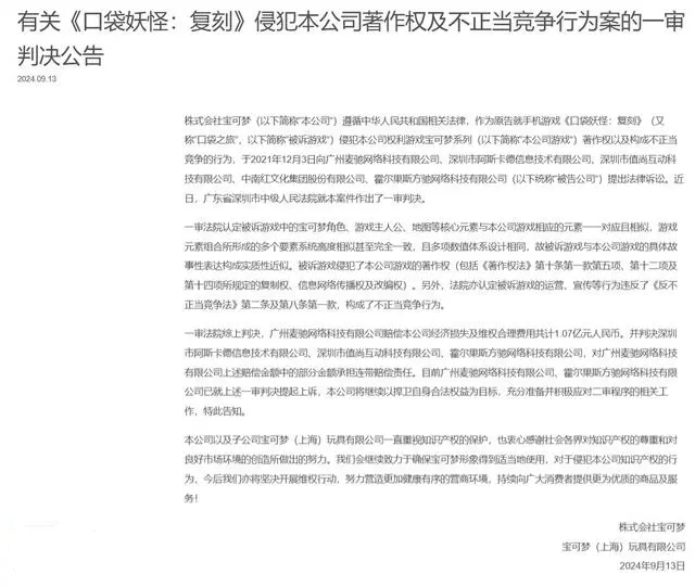 #晨報(bào)#最高獎(jiǎng)勵(lì)500萬(wàn)元！科學(xué)城高新區(qū)出臺(tái)措施促進(jìn)知識(shí)產(chǎn)權(quán)高質(zhì)量發(fā)展；釣魚(yú)臺(tái)酒發(fā)布維權(quán)聲明，稱“釣臺(tái)御品”為無(wú)效商標(biāo)