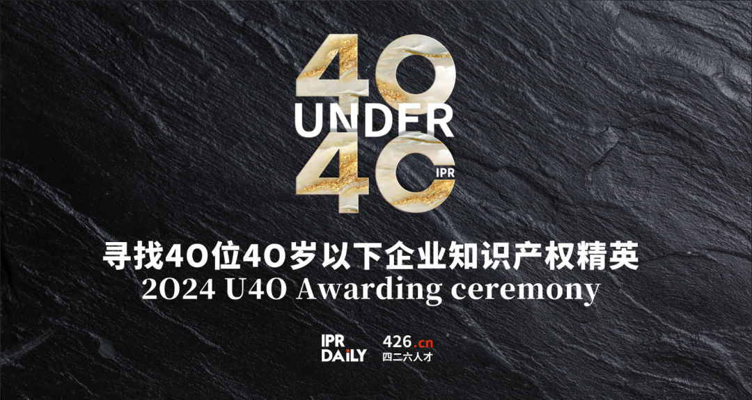 瞄準創(chuàng)新源頭！“尋找30位高校專利轉化運用杰出人才”評選活動持續(xù)報名中！