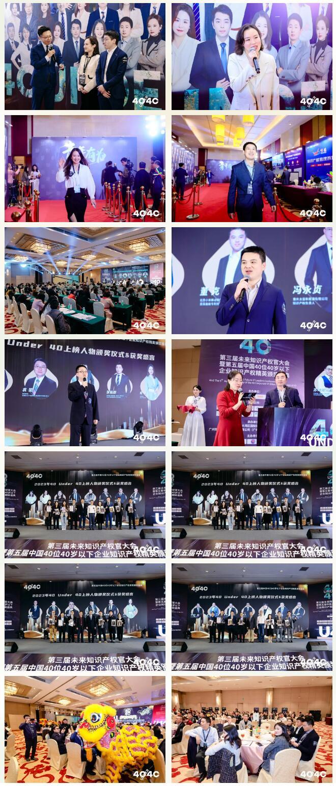 瞄準創(chuàng)新源頭！“尋找30位高校專利轉化運用杰出人才”評選活動持續(xù)報名中！