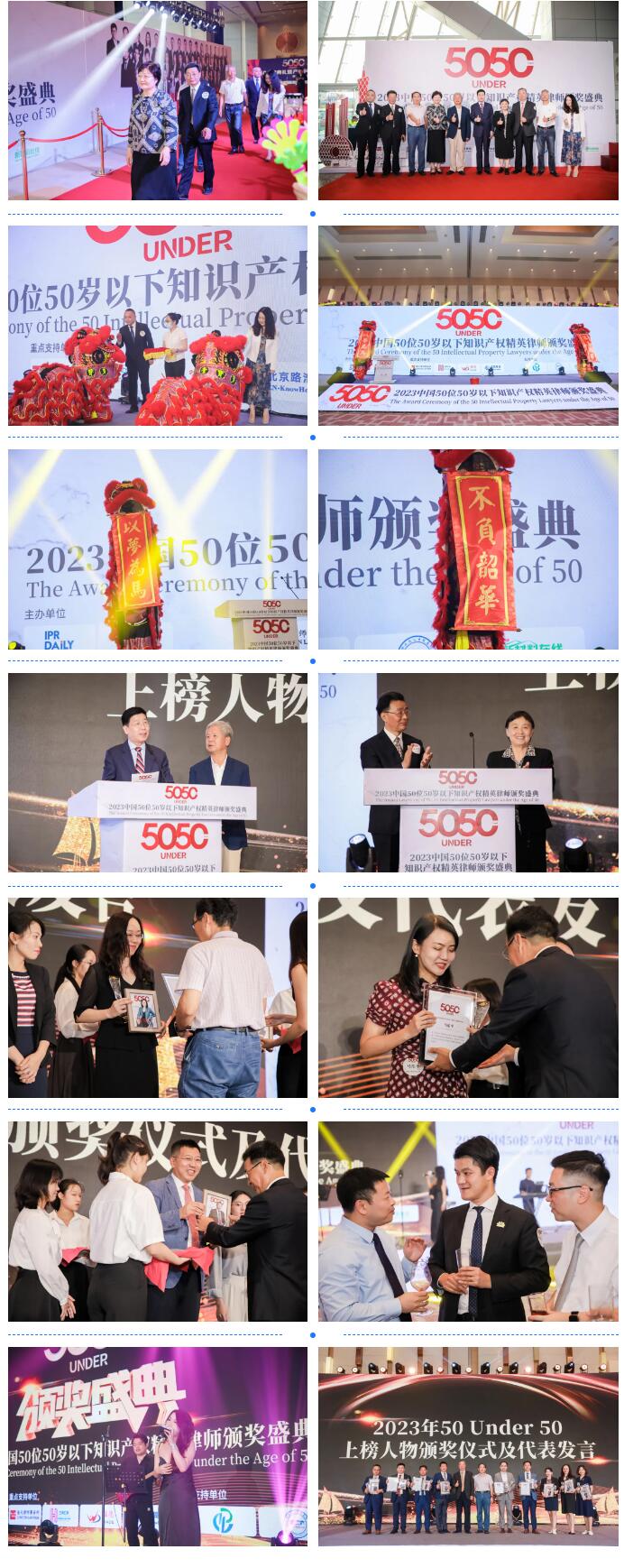 瞄準創(chuàng)新源頭！“尋找30位高校專利轉化運用杰出人才”評選活動持續(xù)報名中！