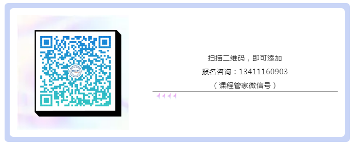 企業(yè)IPR必看！IPBP企業(yè)知識(shí)產(chǎn)權(quán)高管人才進(jìn)階班【武漢站】