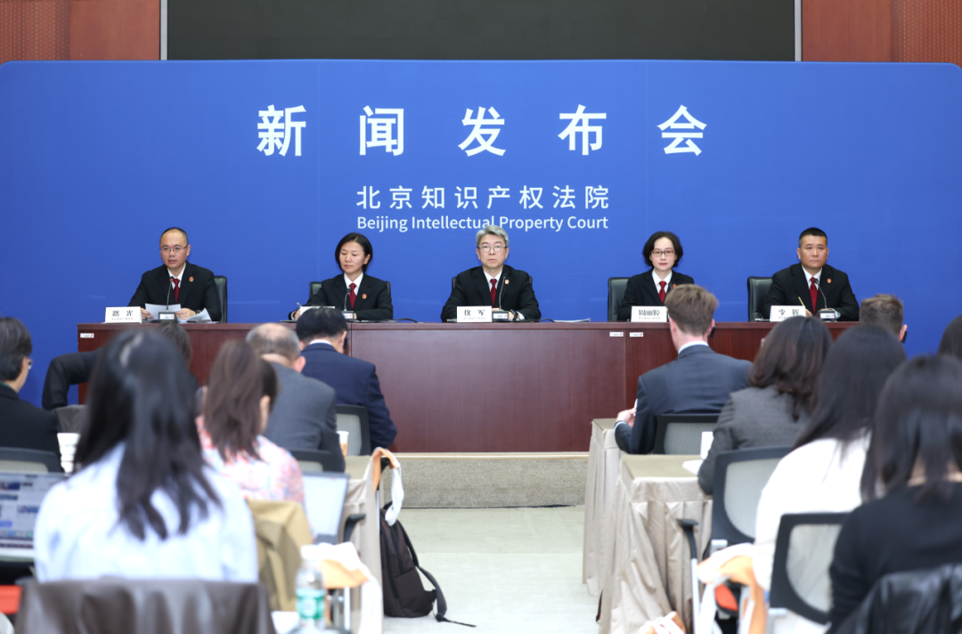 《專利授權(quán)確權(quán)審判案析（2014-2024）》全文發(fā)布！