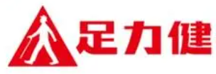 足力健獲北京知名商標品牌認定，實現(xiàn)品牌價值提升