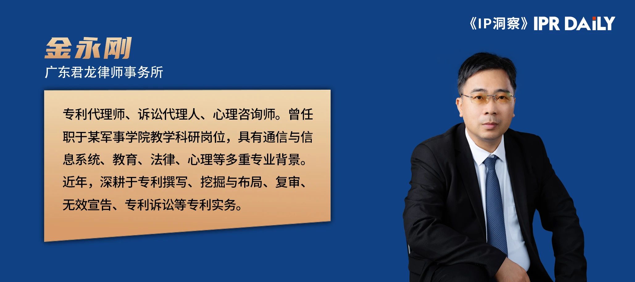 從華為典型發(fā)明專利撰寫案例看電路類專利撰寫的“八項(xiàng)注意”