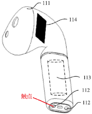 從華為典型發(fā)明專利撰寫案例看電路類專利撰寫的“八項(xiàng)注意”