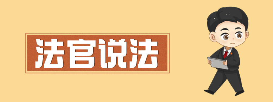 重復侵權！判處3倍懲罰性賠償
