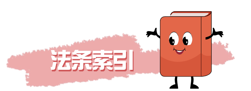 重復侵權！判處3倍懲罰性賠償