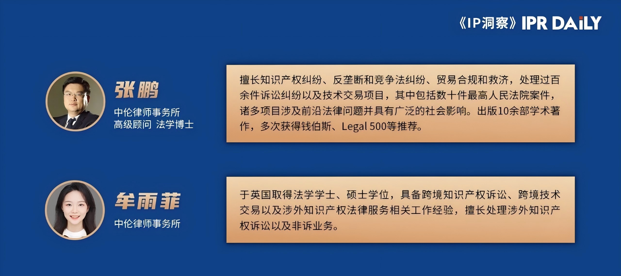 通用搜索服務(wù)相關(guān)市場界定及限定交易行為認(rèn)定法律實務(wù)進(jìn)展——以美國谷歌公司濫用市場支配地位案為視角