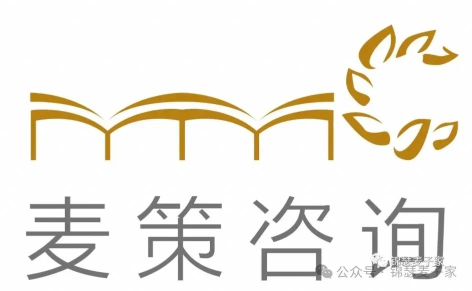 麥子家智享沙龍 2024.11.22上海站之面向價值實現(xiàn)的法務(wù)合規(guī)風(fēng)控和知識產(chǎn)權(quán)運(yùn)營 回顧文