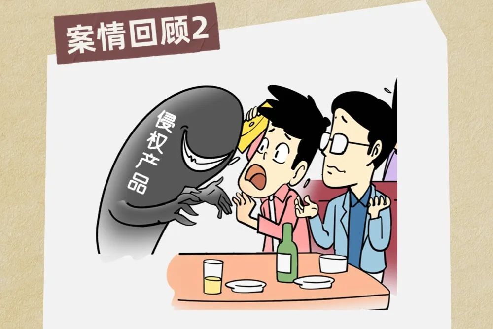 侵犯知識(shí)產(chǎn)權(quán)被行政處罰或判處刑罰后，還需要承擔(dān)民事賠償責(zé)任嗎？