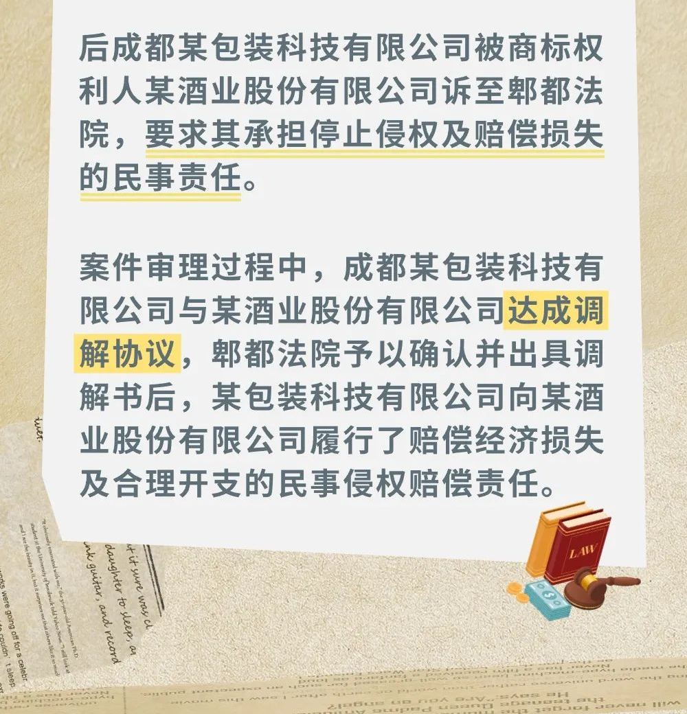 侵犯知識(shí)產(chǎn)權(quán)被行政處罰或判處刑罰后，還需要承擔(dān)民事賠償責(zé)任嗎？