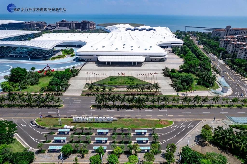 2024海南國際知識產(chǎn)權交易大會報名通道開啟！