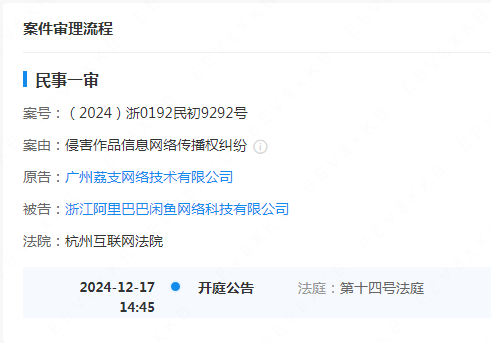 #晨報#合格線84分！2024年初級、中級知識產(chǎn)權(quán)師資格考試成績公布；雄安新區(qū)獲批設(shè)立國家知識產(chǎn)權(quán)局商標(biāo)業(yè)務(wù)窗口