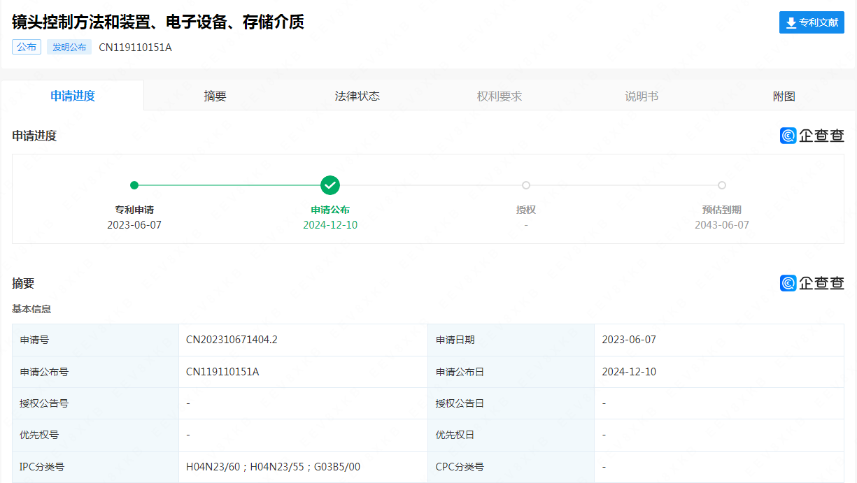 #晨報(bào)#英美兩國(guó)圖書業(yè)呼吁保護(hù)人工智能訓(xùn)練中的版權(quán)問(wèn)題；廣東公布6起知識(shí)產(chǎn)權(quán)專項(xiàng)執(zhí)法行動(dòng)典型案件