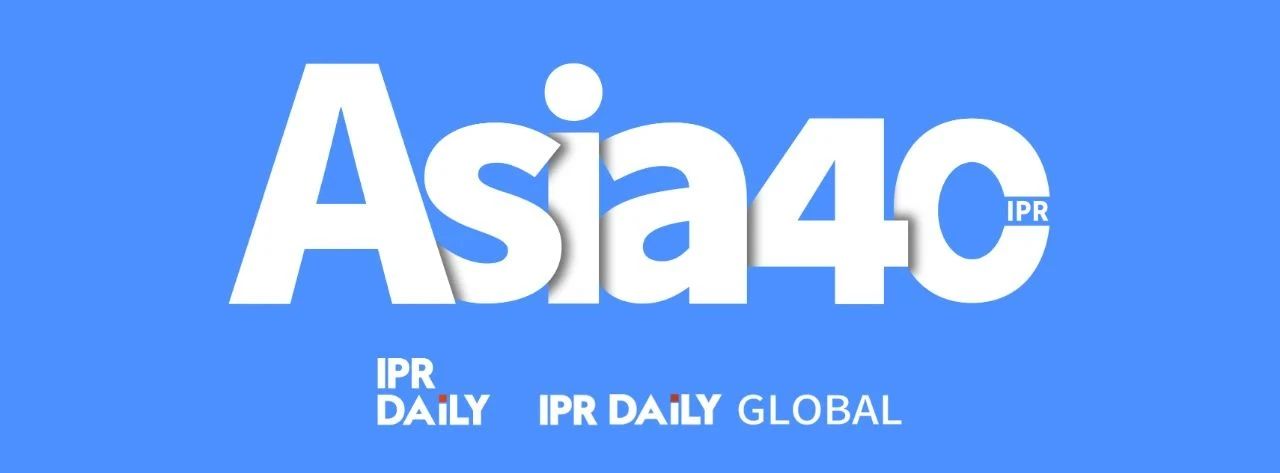 共赴山海！2024年亞洲40位企業(yè)知識(shí)產(chǎn)權(quán)精英榜單揭曉
