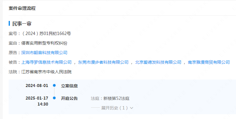#晨報#美國Netgear與華為達成和解，并加入Sisvel專利池；天津同仁被同仁堂集團收購，百年品牌商標糾紛或終止