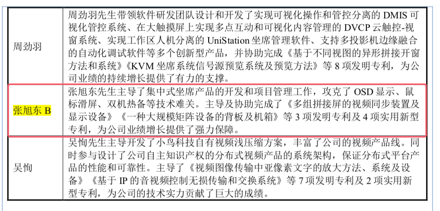 #晨報#歐盟委員會放棄歐盟SEP條例草案；宇樹科技申請“春晚扭秧歌機器人”圖形商標
