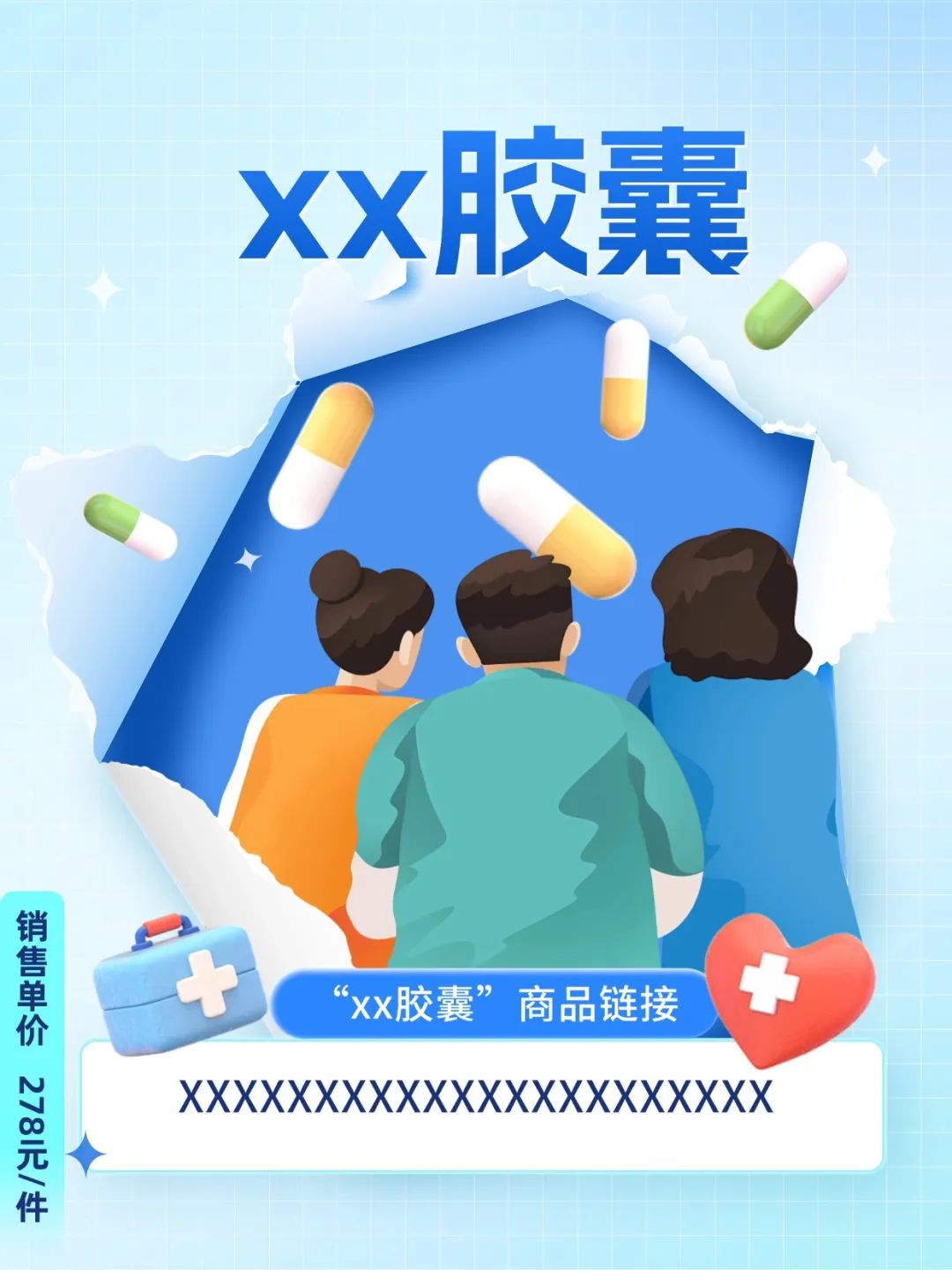 截取他人藥品廣告片段并使用，法院判決：侵權！
