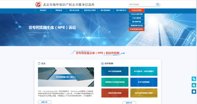 #晨報#2025年3月1日起！ARIPO提高專利和外觀設計官費；2025年5月1日起歐盟外觀設計將適用新規(guī)費