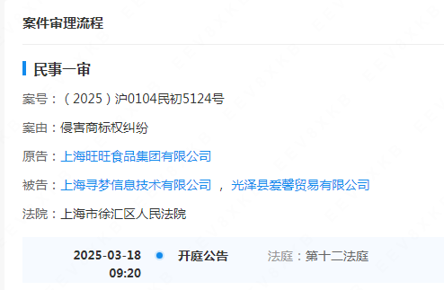 #晨報(bào)#全國人大代表、中創(chuàng)新航董事長劉靜瑜：警惕專利“武器化”破壞產(chǎn)業(yè)創(chuàng)新生態(tài)；全國人大代表黃紹龍：錨定知識(shí)產(chǎn)權(quán)強(qiáng)省建設(shè)目標(biāo)