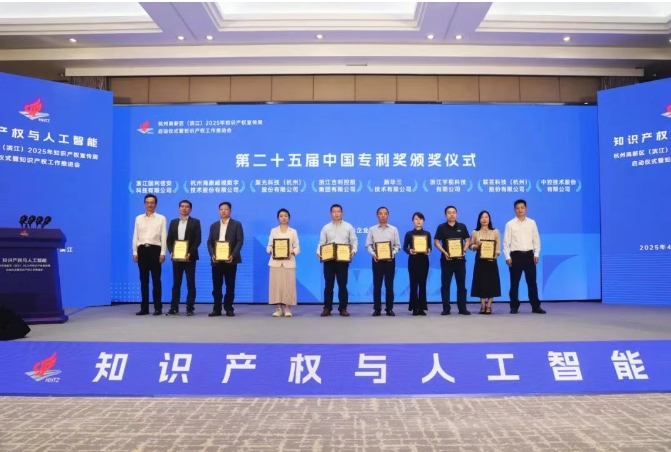 微信截圖_20250423144542