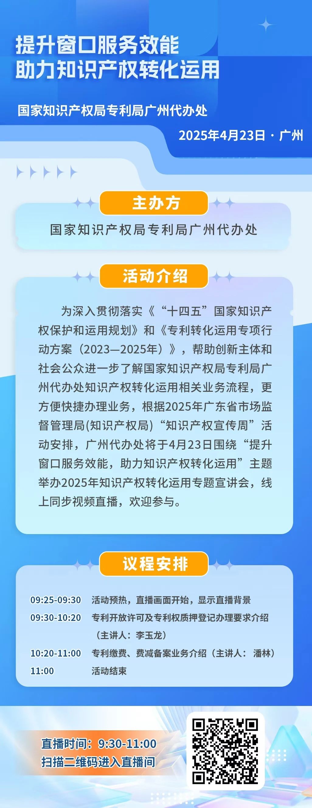 8.01