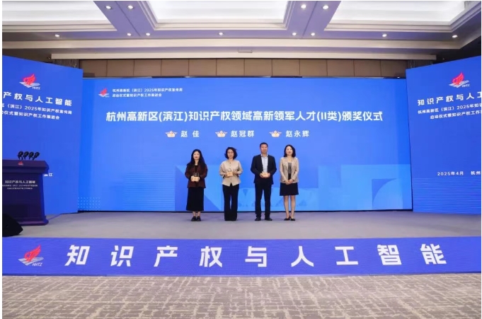 微信截圖_20250423144552