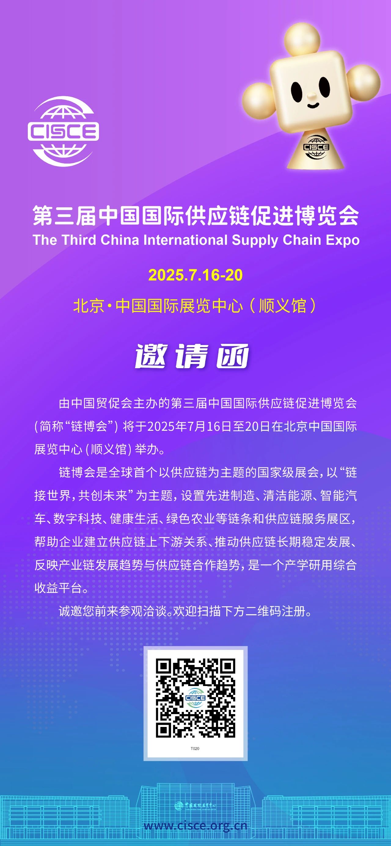 微信圖片_20250528113906