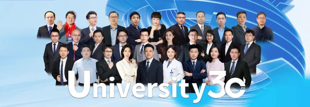 浪潮將至！2024年“中國30位高校專利轉(zhuǎn)化運用杰出人才”榜單揭曉