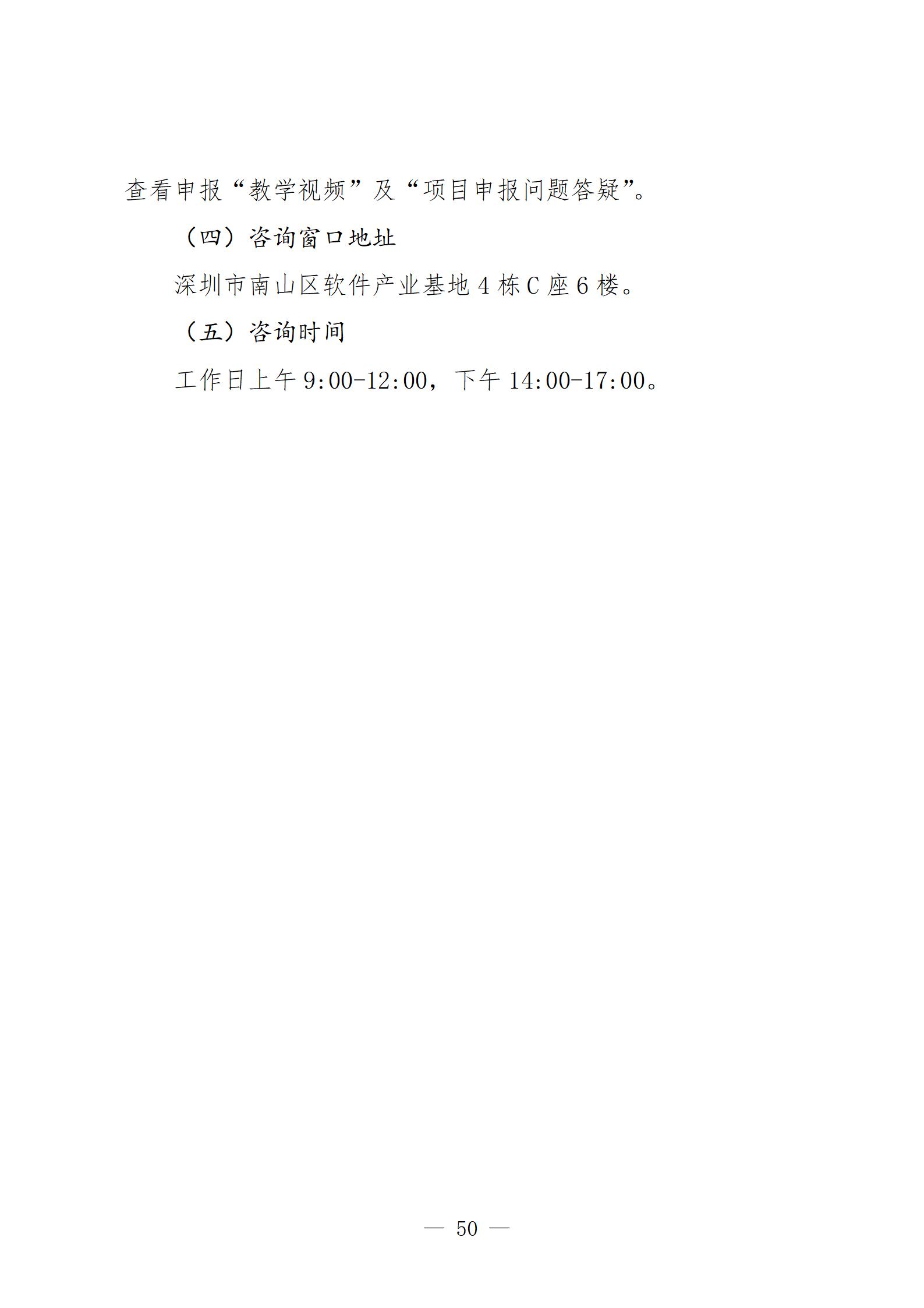 12192958_50
