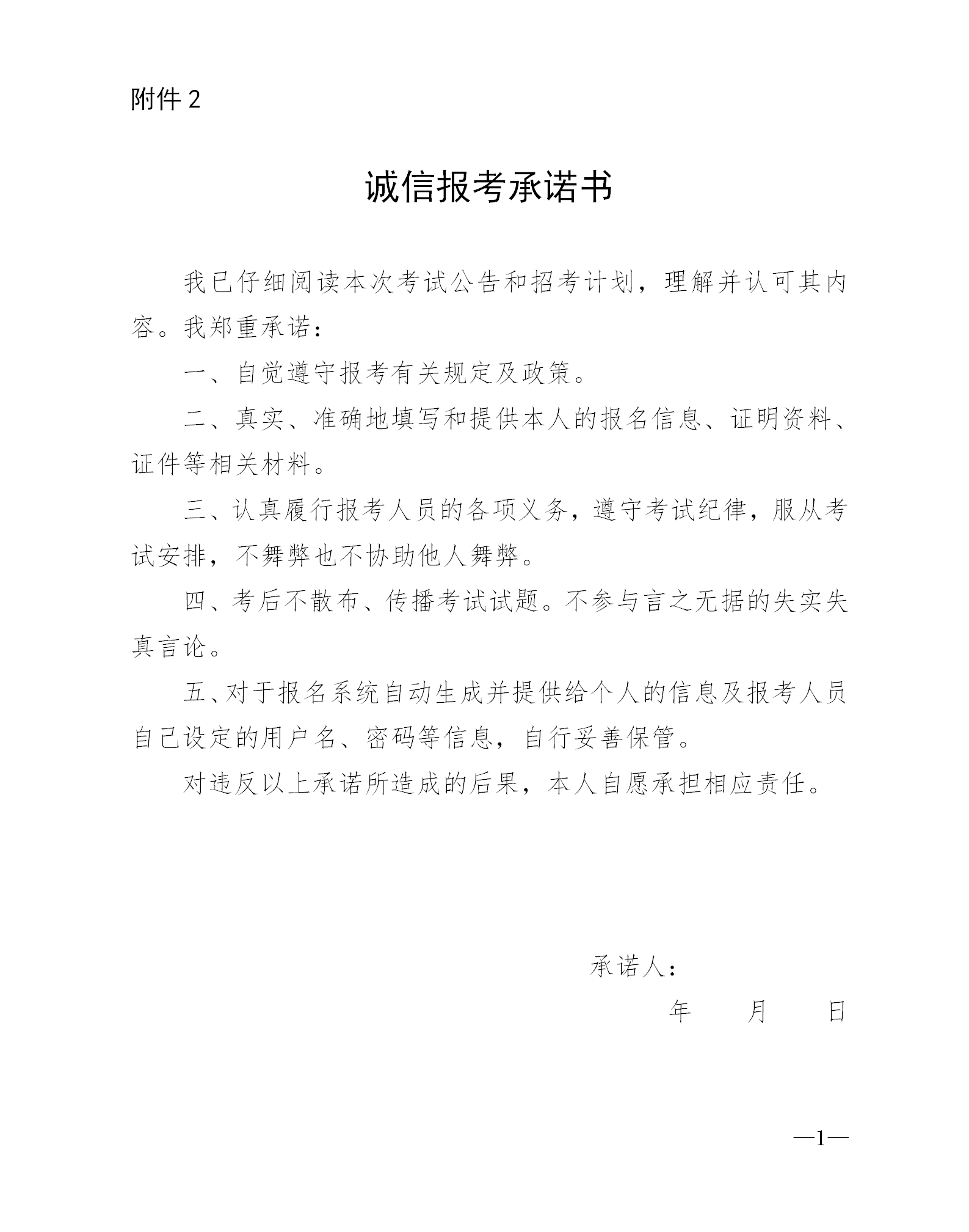3.3